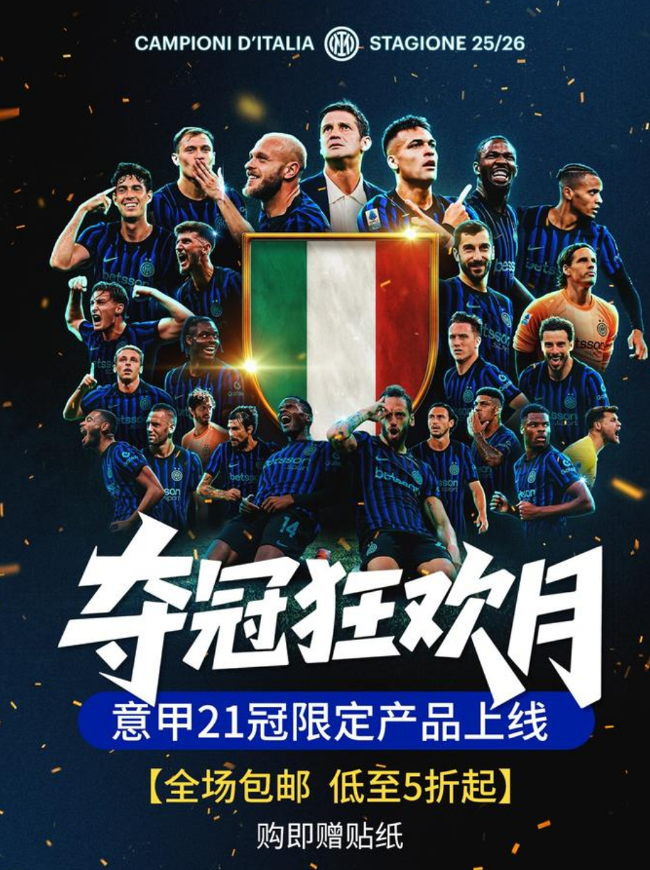 开云-冲击赛季双冠王！