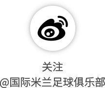 开云-冲击赛季双冠王！