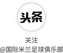 开云-冲击赛季双冠王！