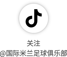 开云-冲击赛季双冠王！